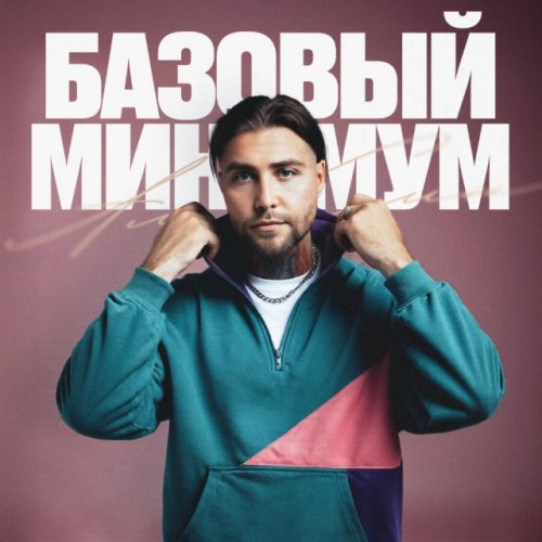 Будущие хиты